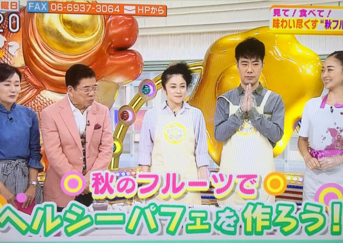 NHK「ごごナマ おいしい金曜日」に出演させていただきました♡